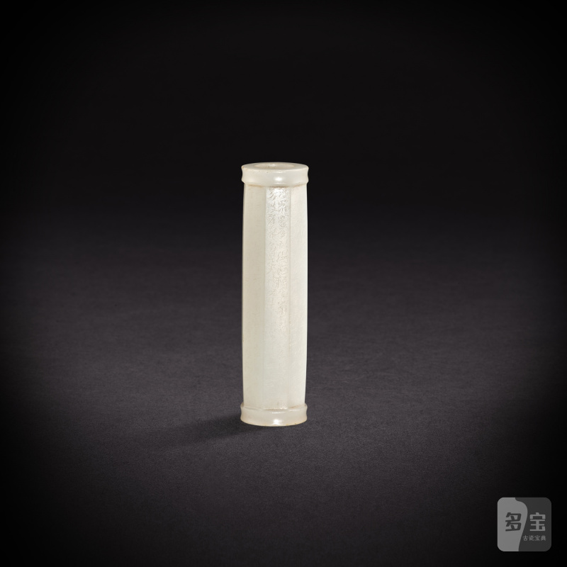 An incised white jade 'Heart Sutra' bead, Song dynasty or later | 宋或更晚 白玉陰線雙鉤心經勒子